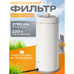 Фильтр насос 26638 Intex (3785 л/ч)