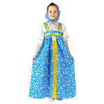 Карнавальный костюм Марфуша, голубой, рост 122-134 см