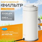 Фильтр насос 26604 Intex (2006 л/ч)