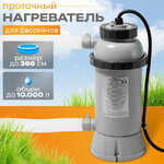 Нагреватель для бассейна 28684 Intex