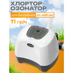 Хлоргенератор с озонатором воды Интекс