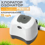 Хлоргенератор INTEX (Интекс) 26666 модель QZ1100 с озонатором воды для бассейнов до 56 800 л