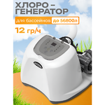 Хлоргенератор для бассейнов Intex (до 56 800 л)