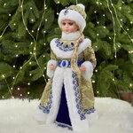 Фигура Снегурочка - Золотая Царевна 40 см