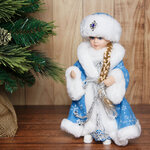 Фигура Снегурочка - Арктическая Царевна в голубой шубке 30 см