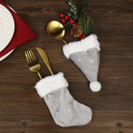 Набор чехлов для столовых приборов Merry Christmas 14 см, 2 шт