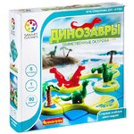 Логическая игра Динозавры: Таинственные острова