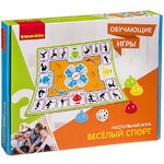 Активная настольная игра Веселый спорт