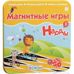 Магнитная настольная игра Нарды